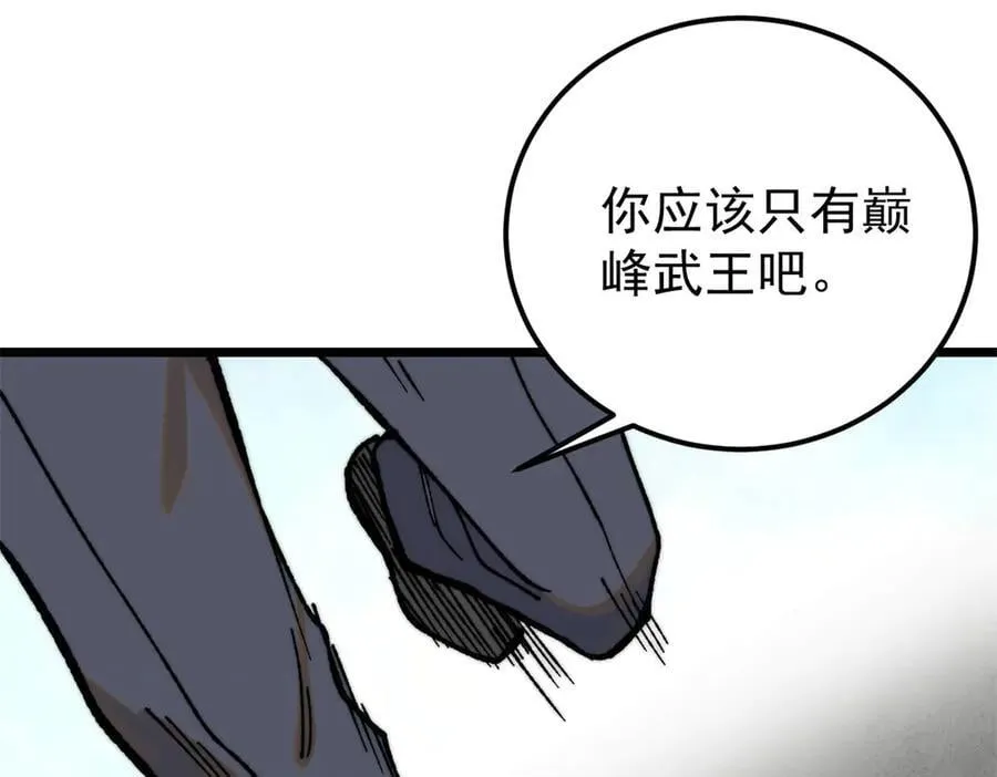 342 三年之约91