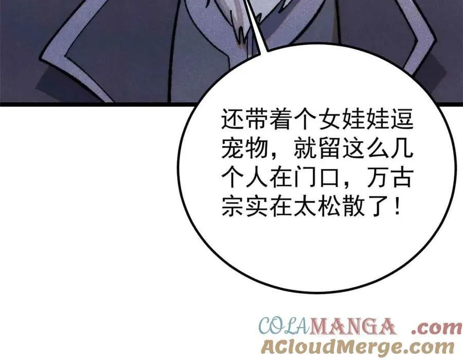 359 最强保安保洁184
