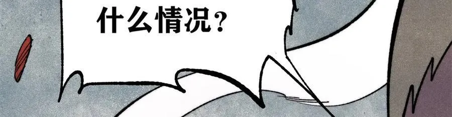 354 你们门派什么情况？35