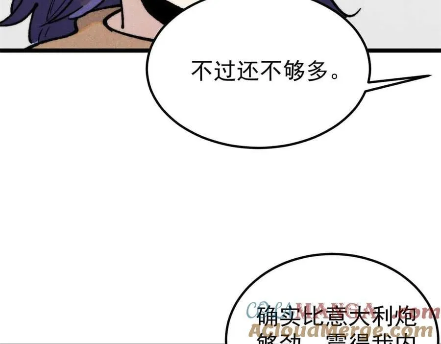 359 最强保安保洁96