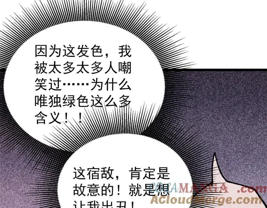 355 我宣布，我已经被你们包围了！84