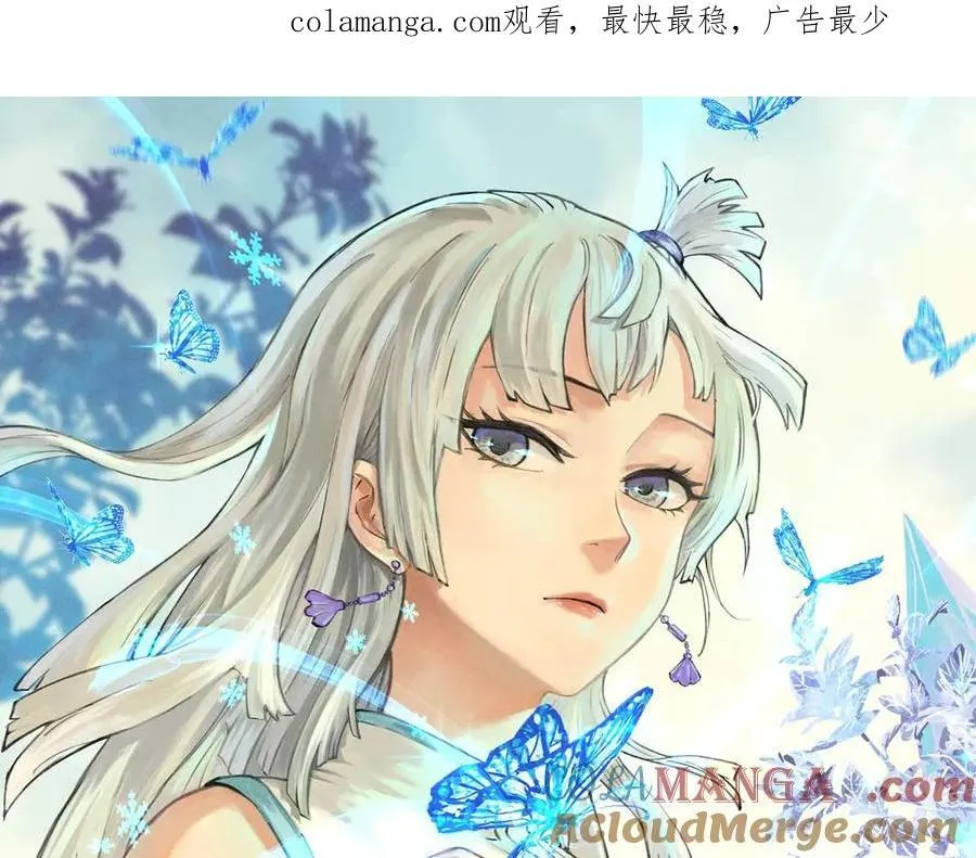 348 平平无奇君掌门173