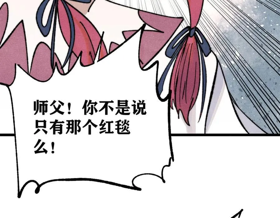 342 三年之约47