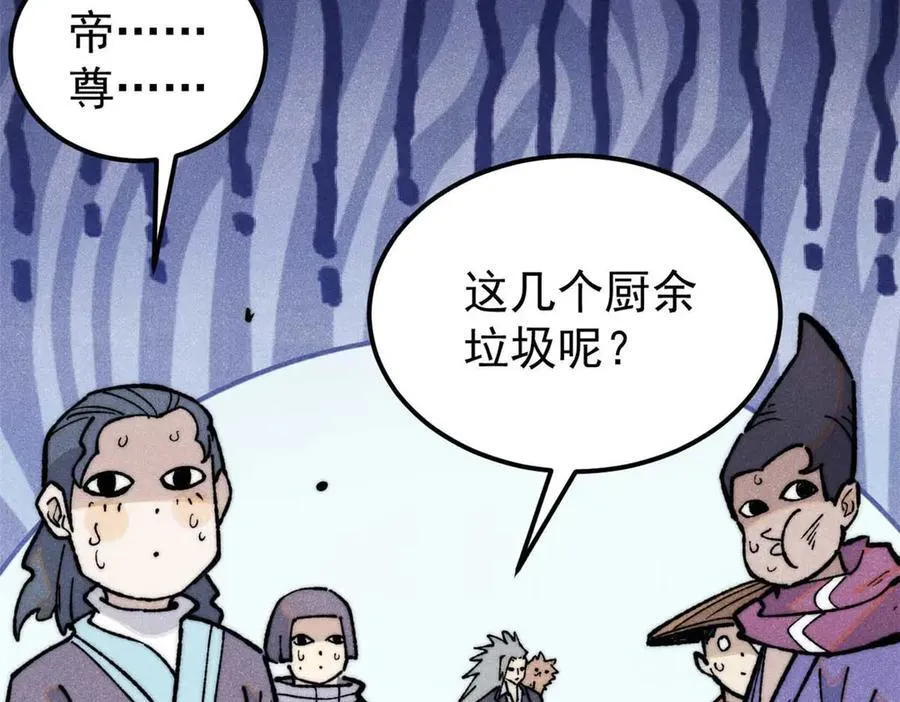 333 误入观众席82