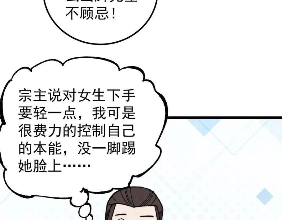 338 柳仙姐妹141