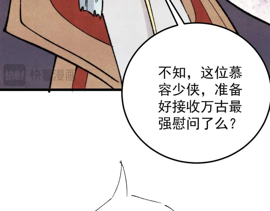 334 罪己抢亲？146