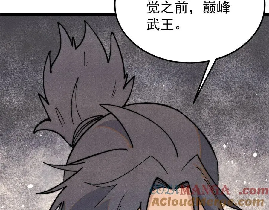 334 罪己抢亲？60