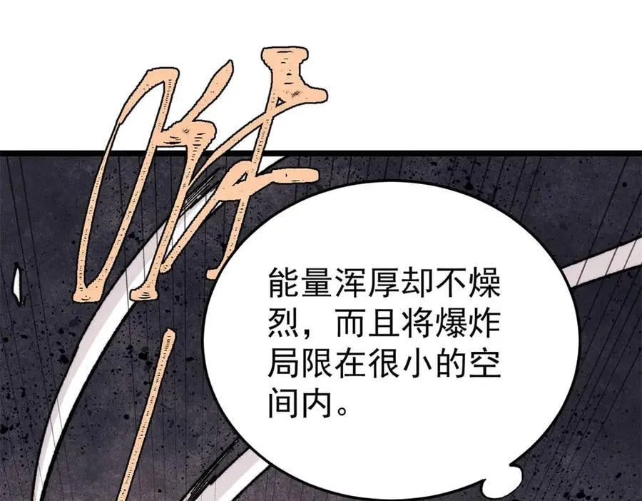 341 李青阳对黄仙63