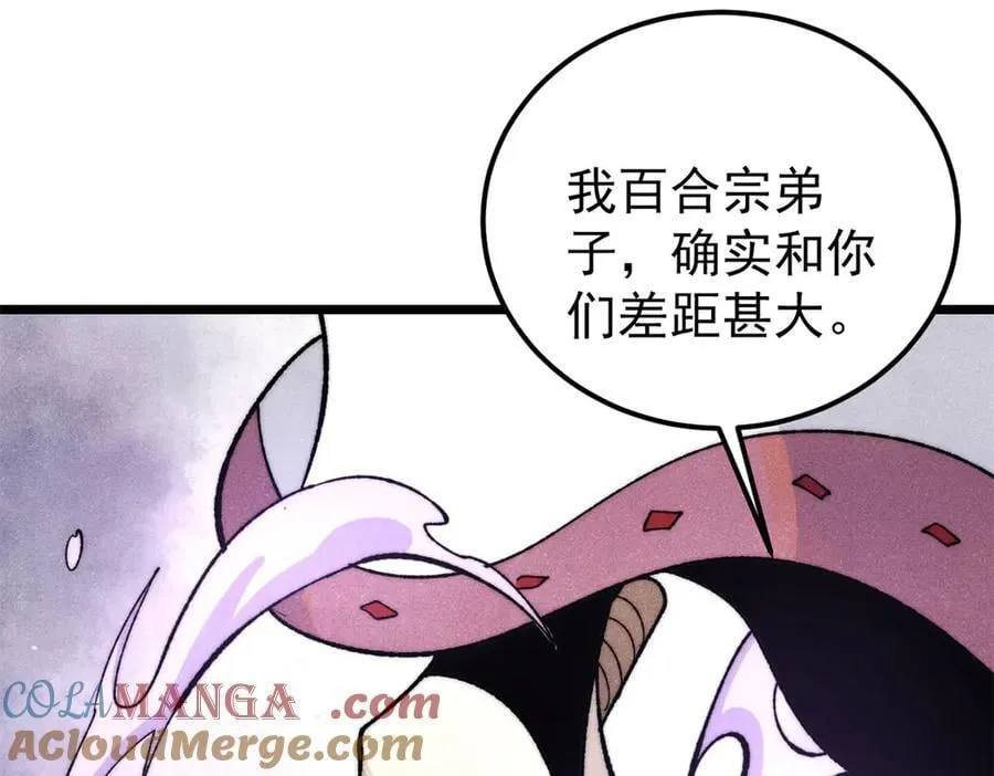 341 李青阳对黄仙108