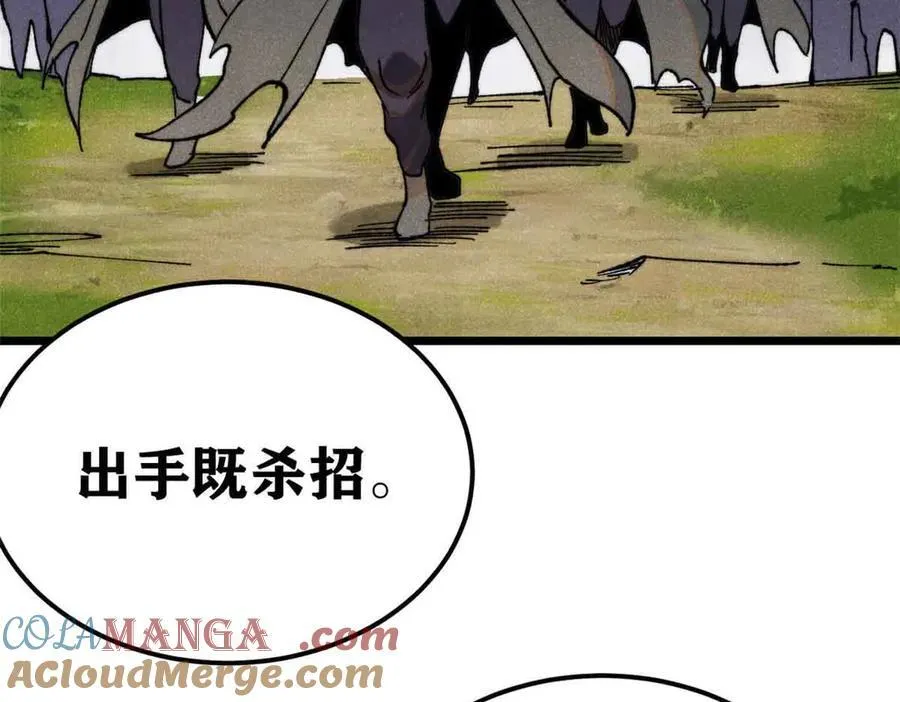 358 我猜到你知道我知道144