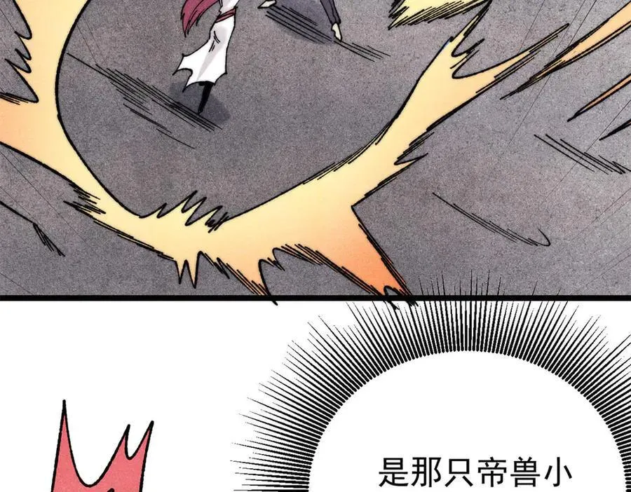 344 妖刀来袭66
