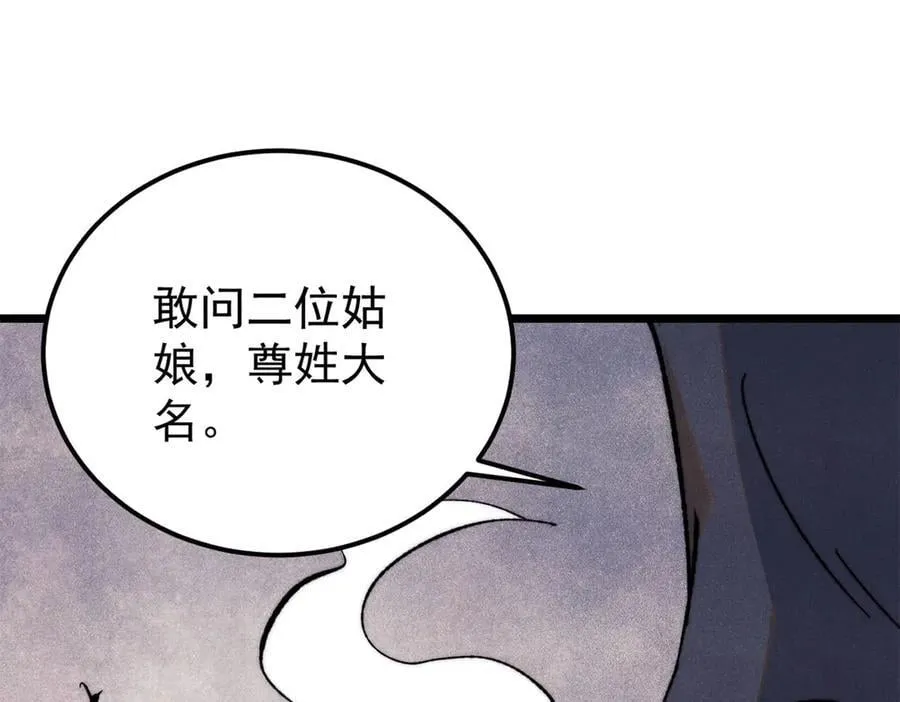339 李飞秀一波75