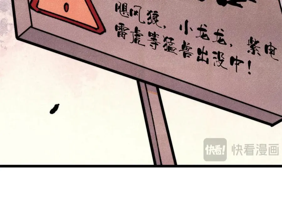 357 唐门九子夺嫡151