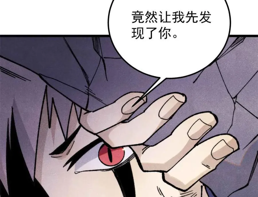 353 失灵的血魔大法39