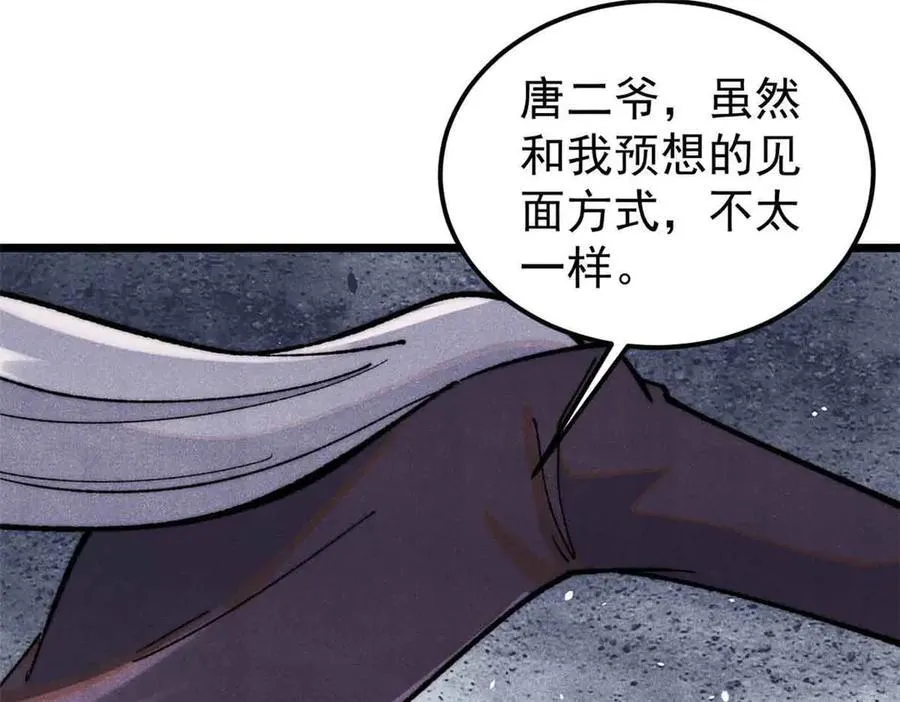 359 最强保安保洁3