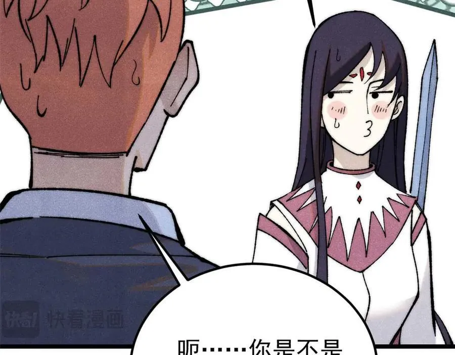 335 踢馆89
