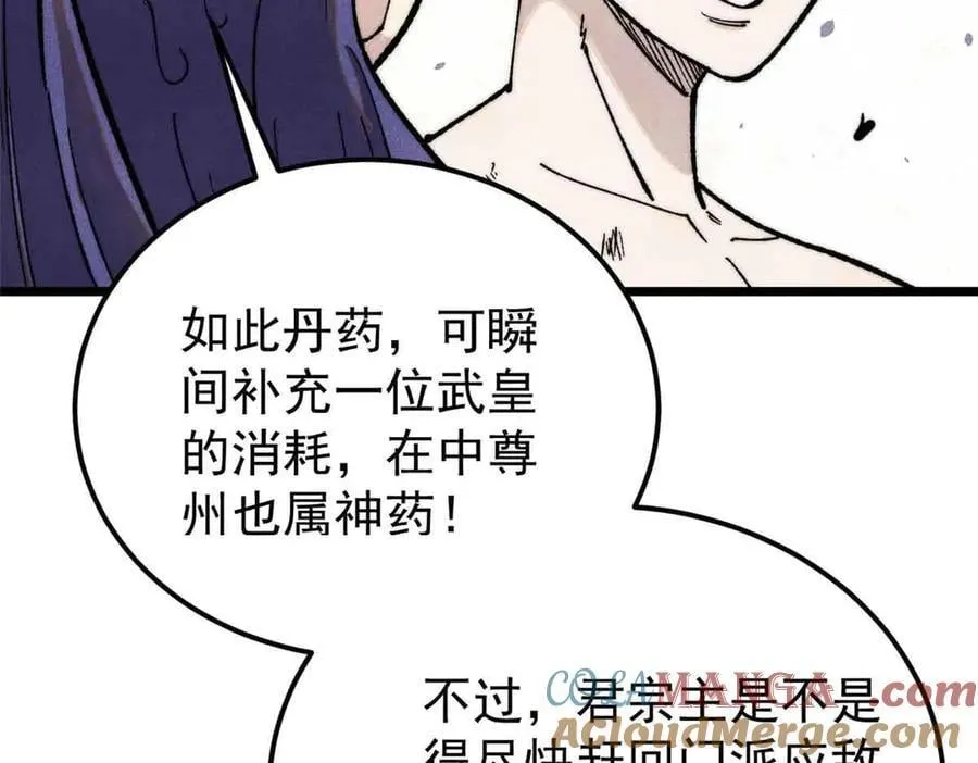 359 最强保安保洁168