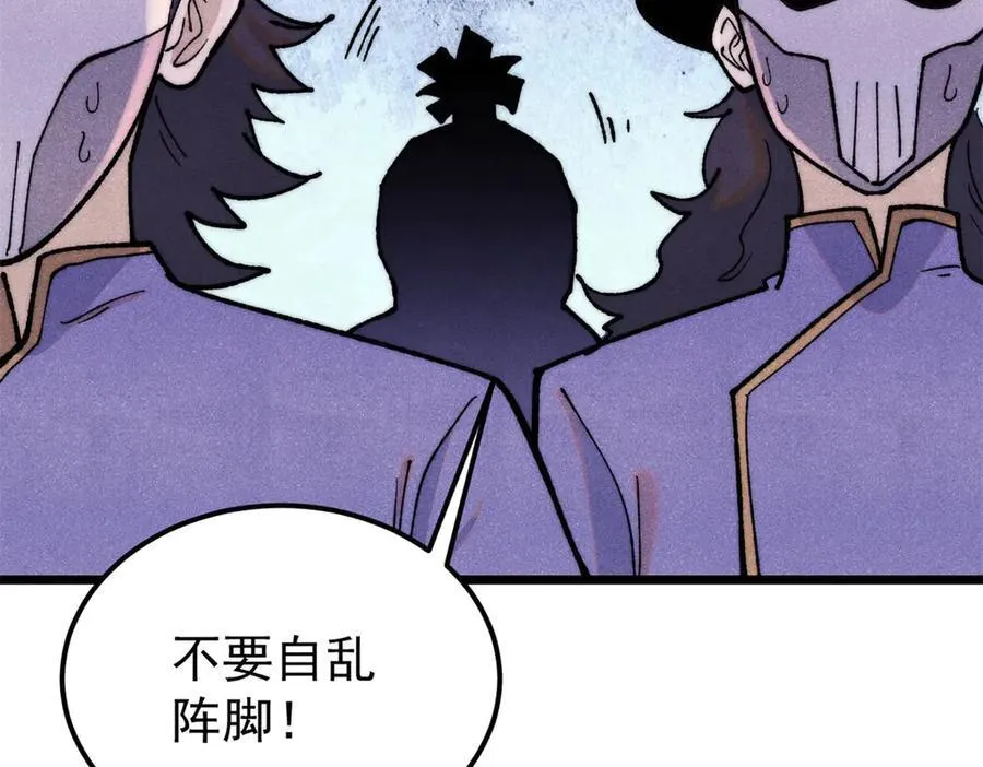 349 气运之子，终究不是你61
