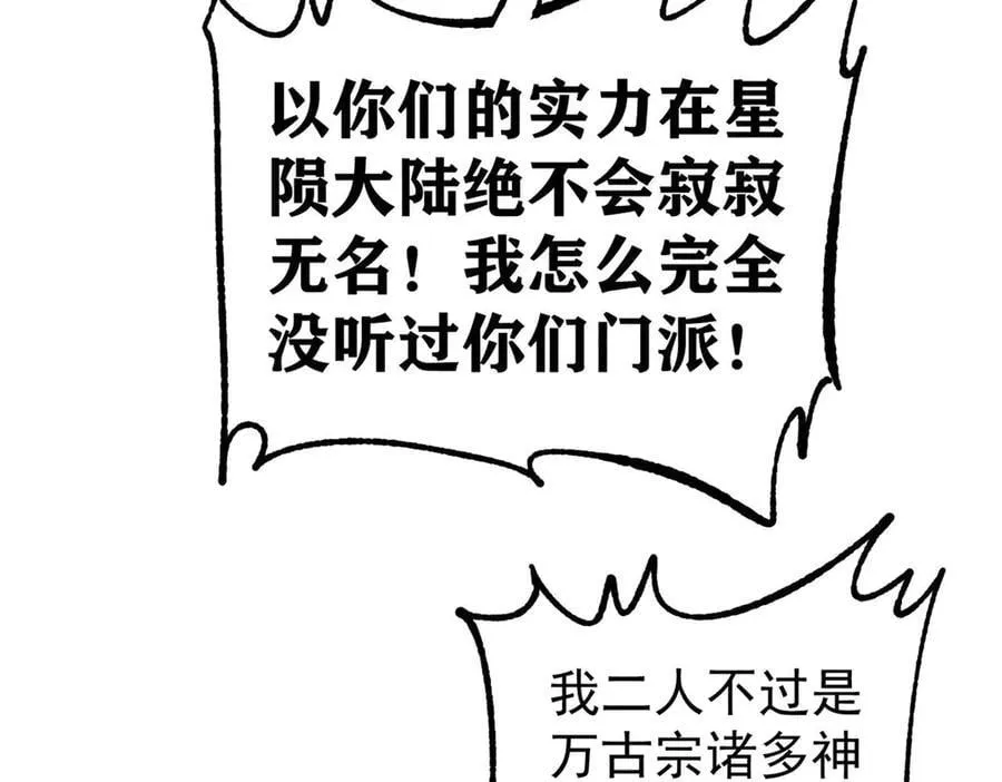 355 我宣布，我已经被你们包围了！130