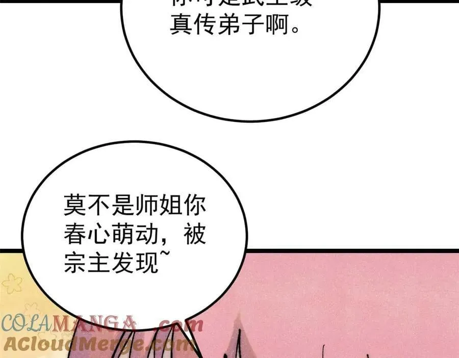 335 踢馆12