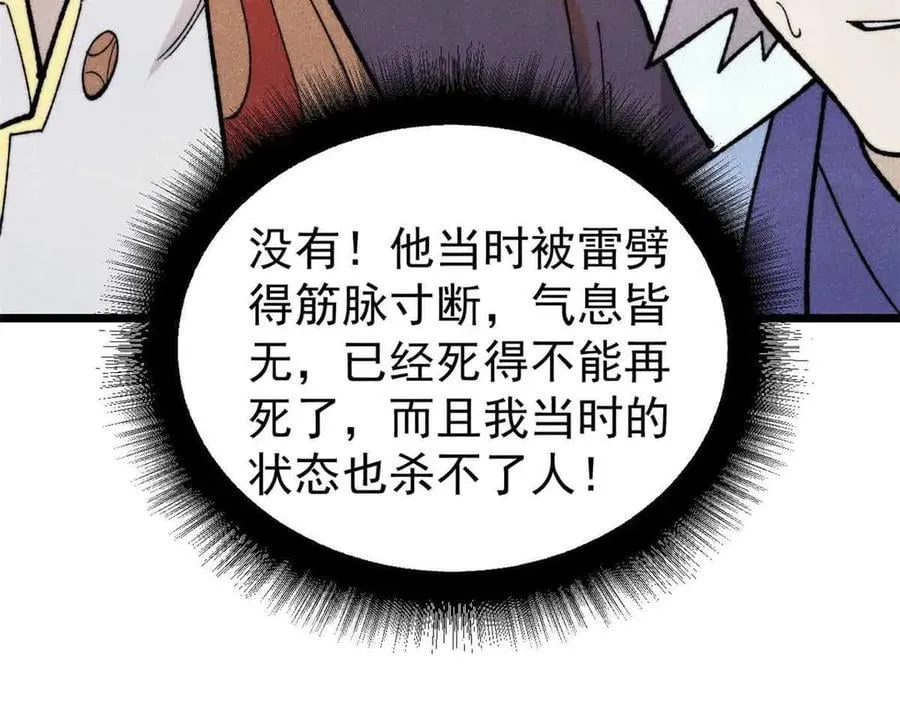 351 夜氏阿牛！111