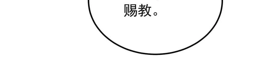 341 李青阳对黄仙113