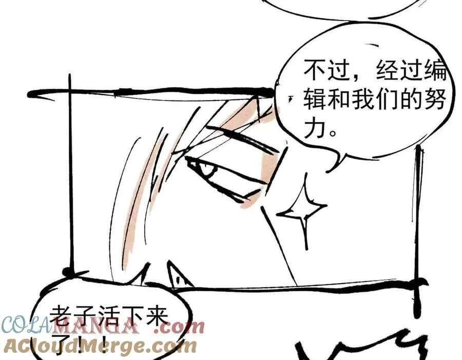 350 万古宗假期184