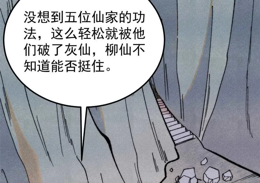 338 柳仙姐妹159