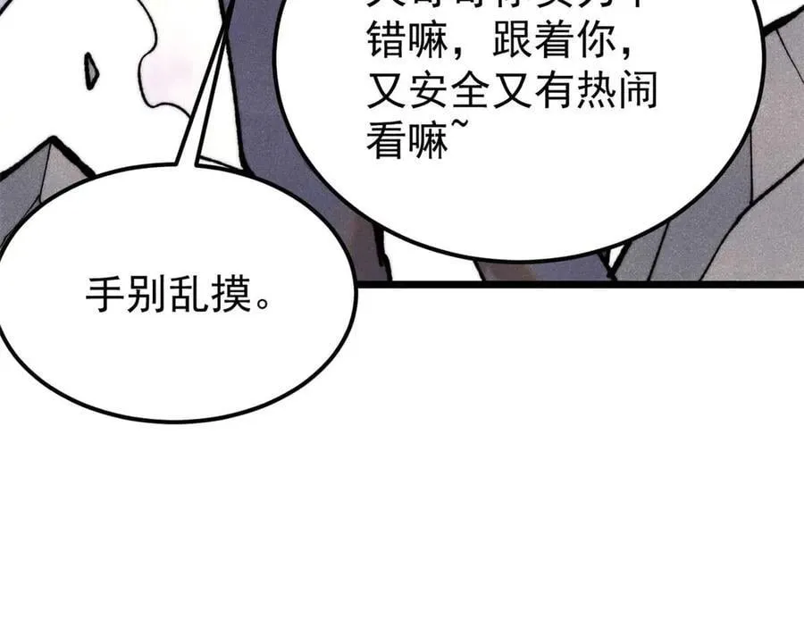 338 柳仙姐妹22