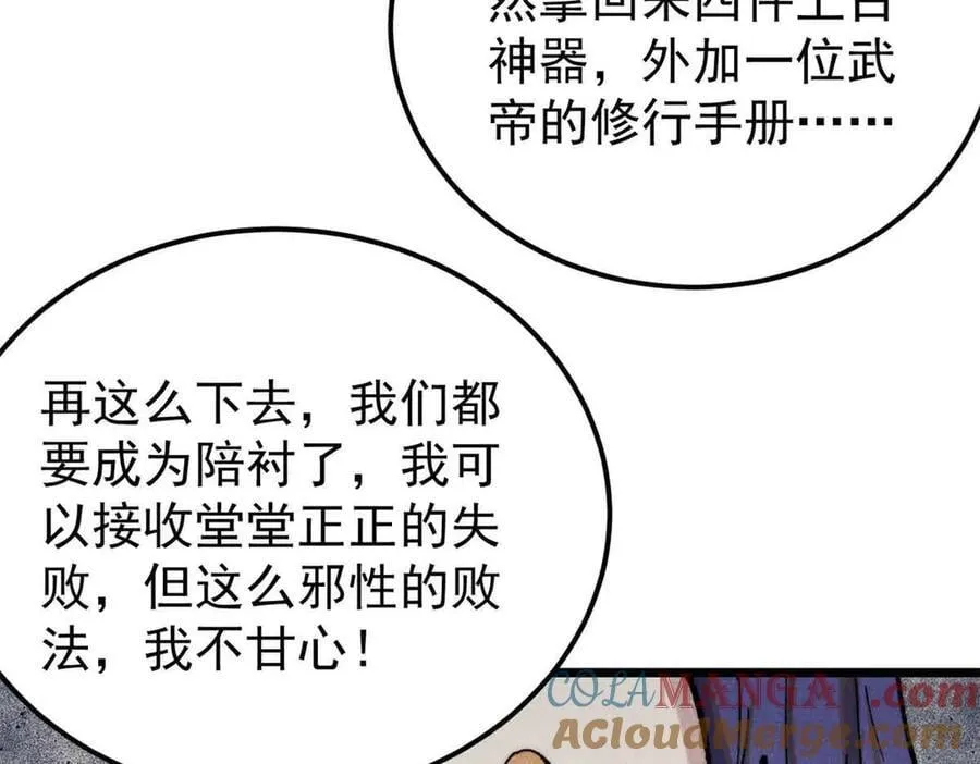 358 我猜到你知道我知道72