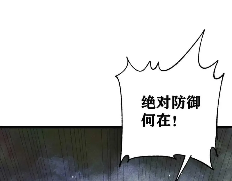 345 区区几个武王117