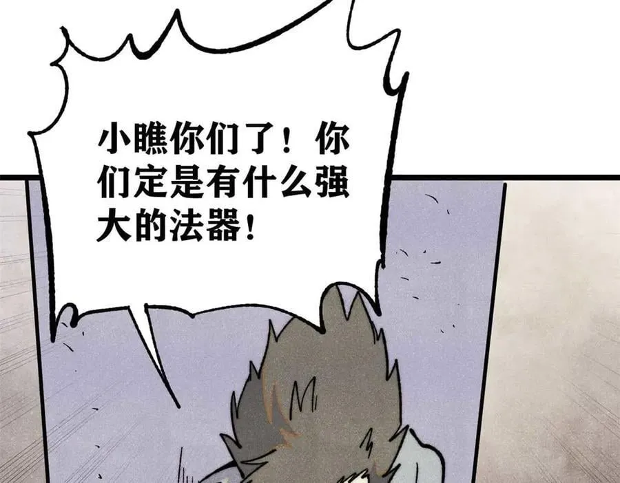 333 误入观众席145