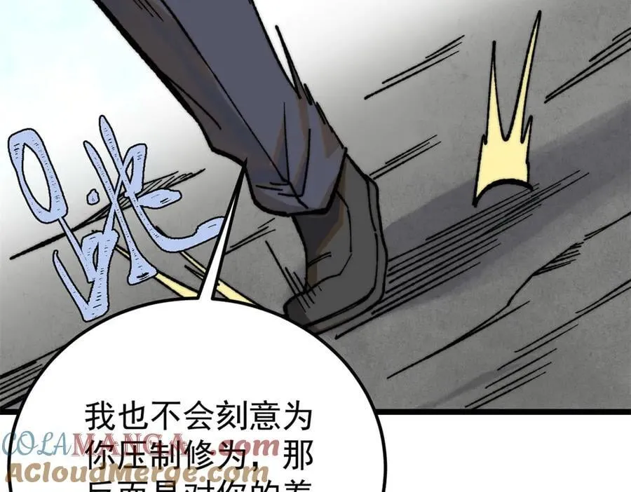 342 三年之约92