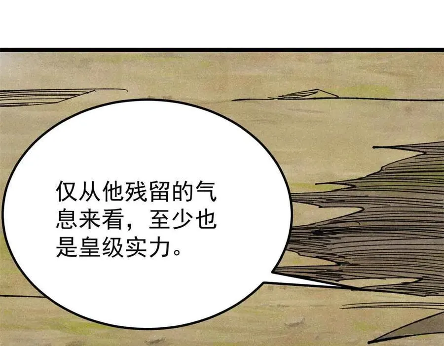 356 我不入地狱，谁入地狱137