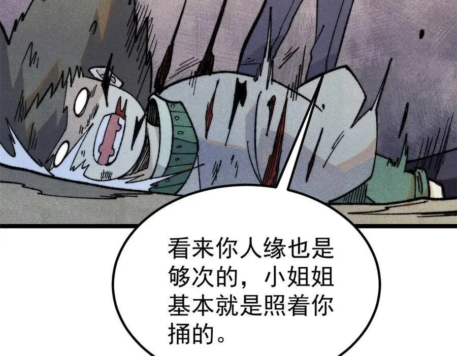 335 踢馆86