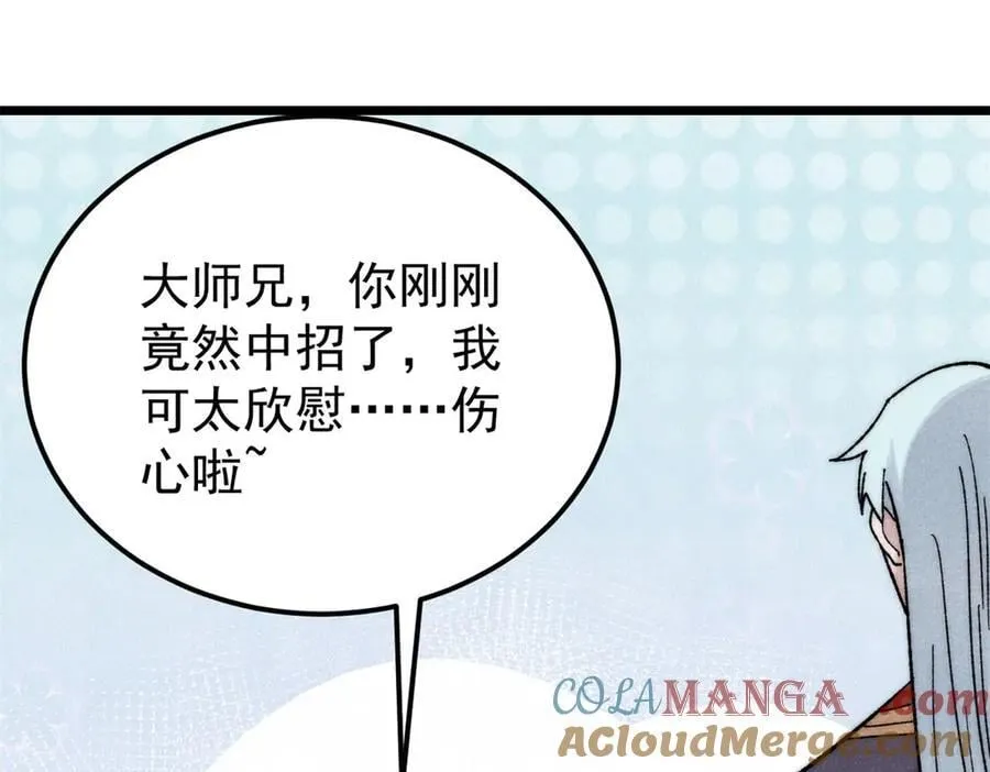 341 李青阳对黄仙140