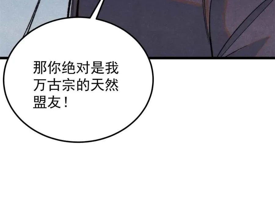 359 最强保安保洁10