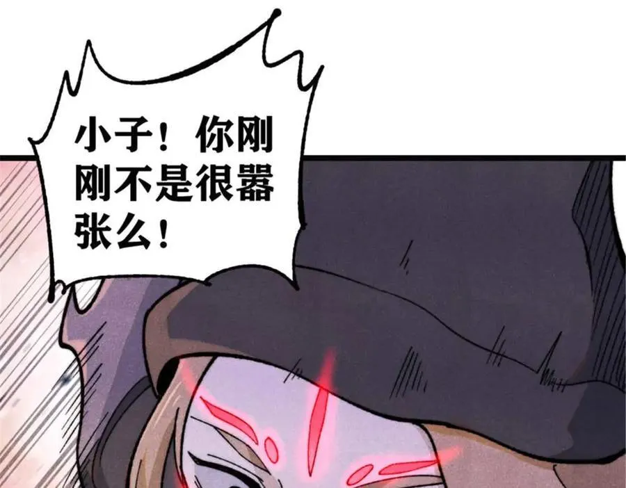 337 勇闯双子宫3