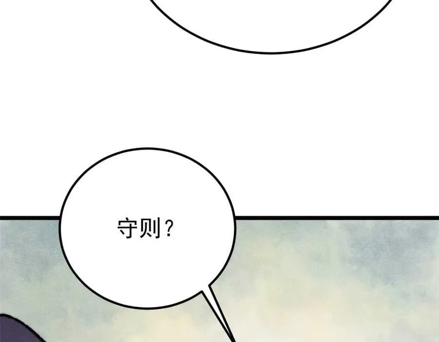 335 踢馆97