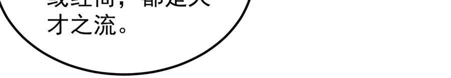 357 唐门九子夺嫡131