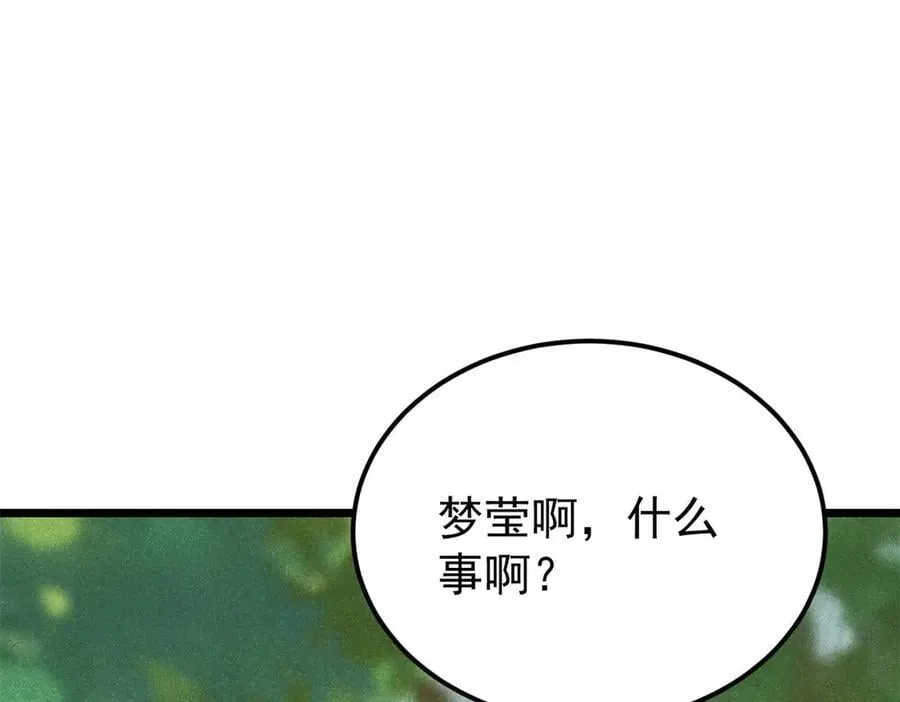 352 除恶务尽37