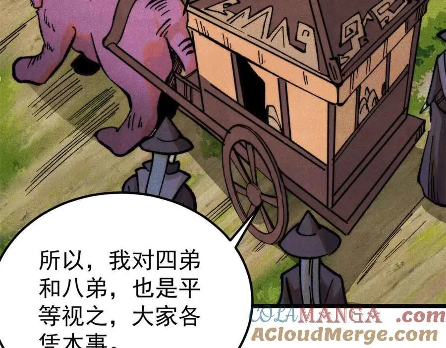358 我猜到你知道我知道60