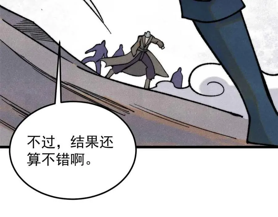 359 最强保安保洁6