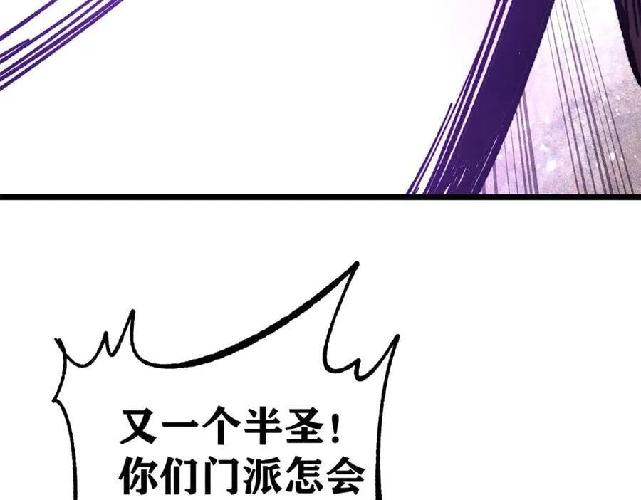 355 我宣布，我已经被你们包围了！127