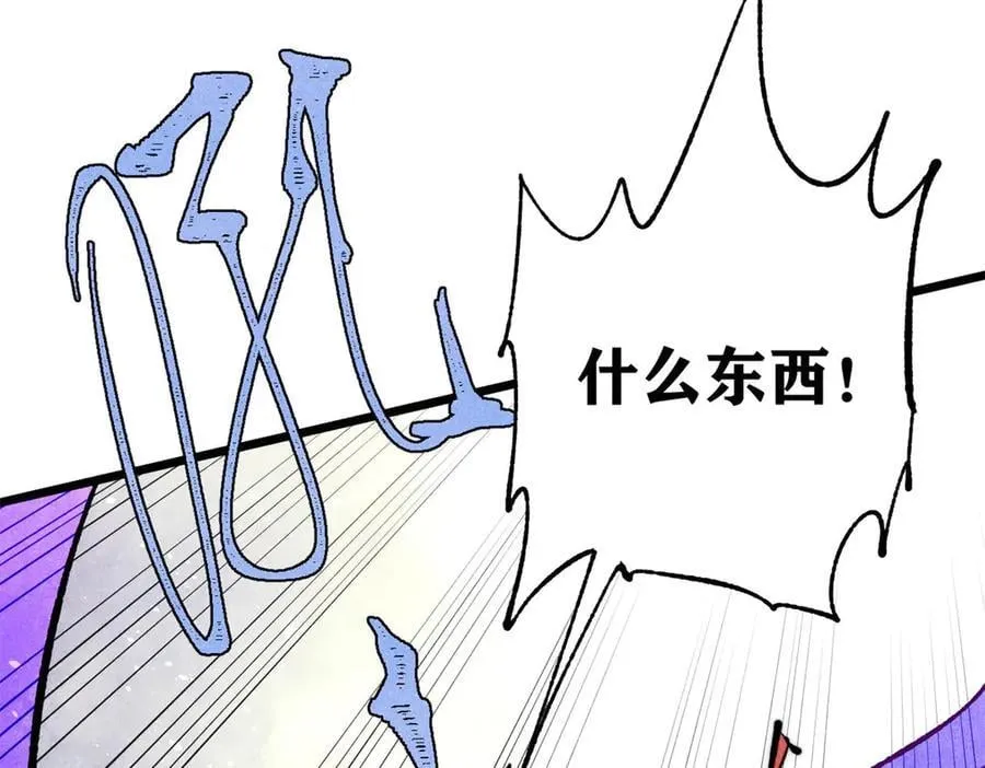 341 李青阳对黄仙26