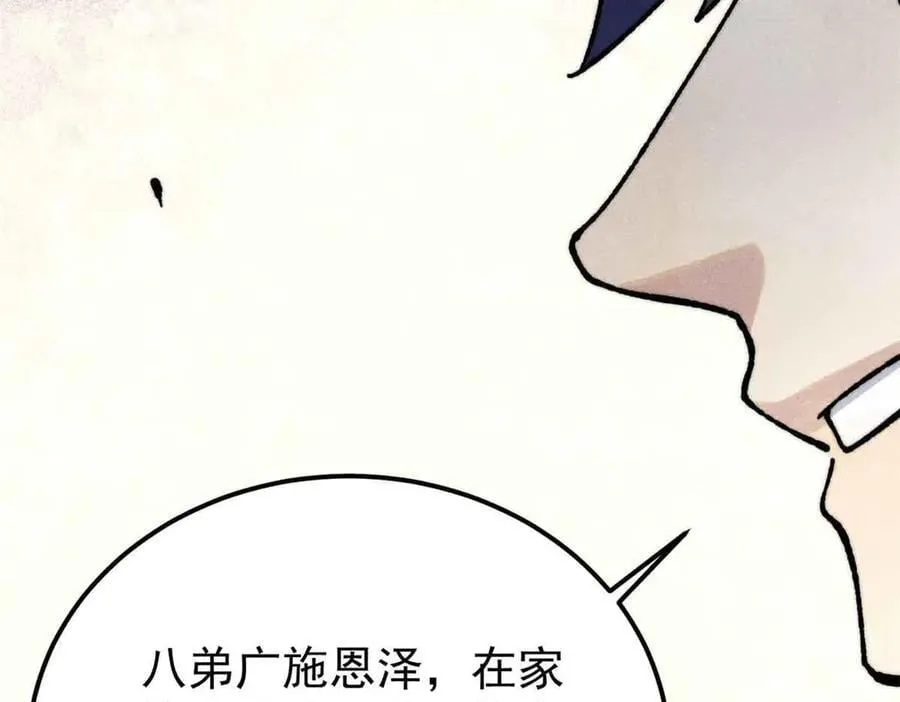 358 我猜到你知道我知道55