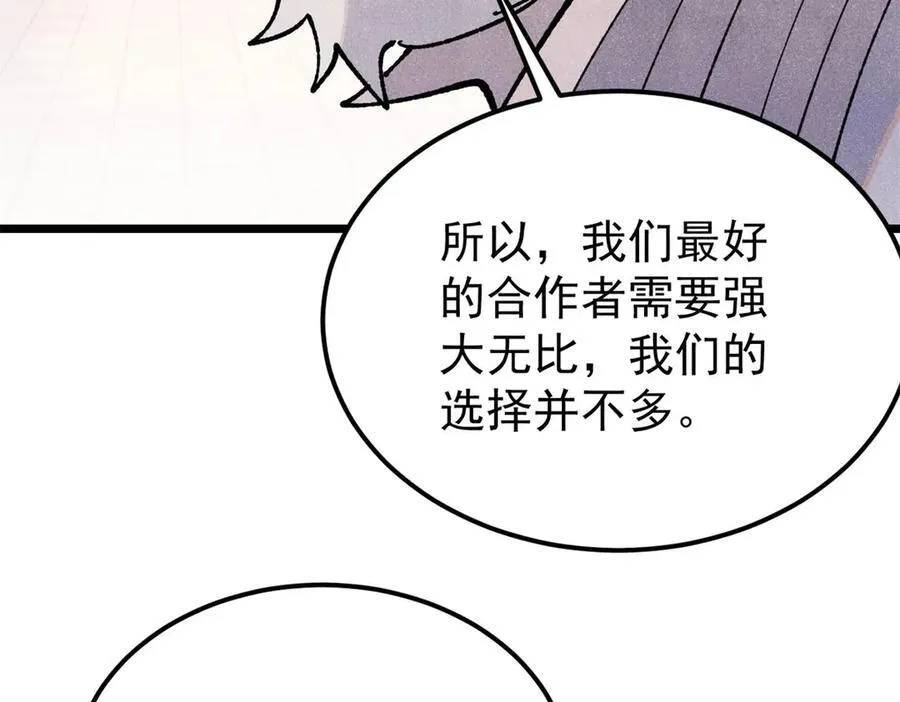 357 唐门九子夺嫡89