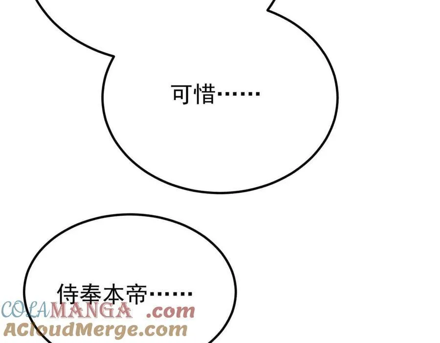 356 我不入地狱，谁入地狱56