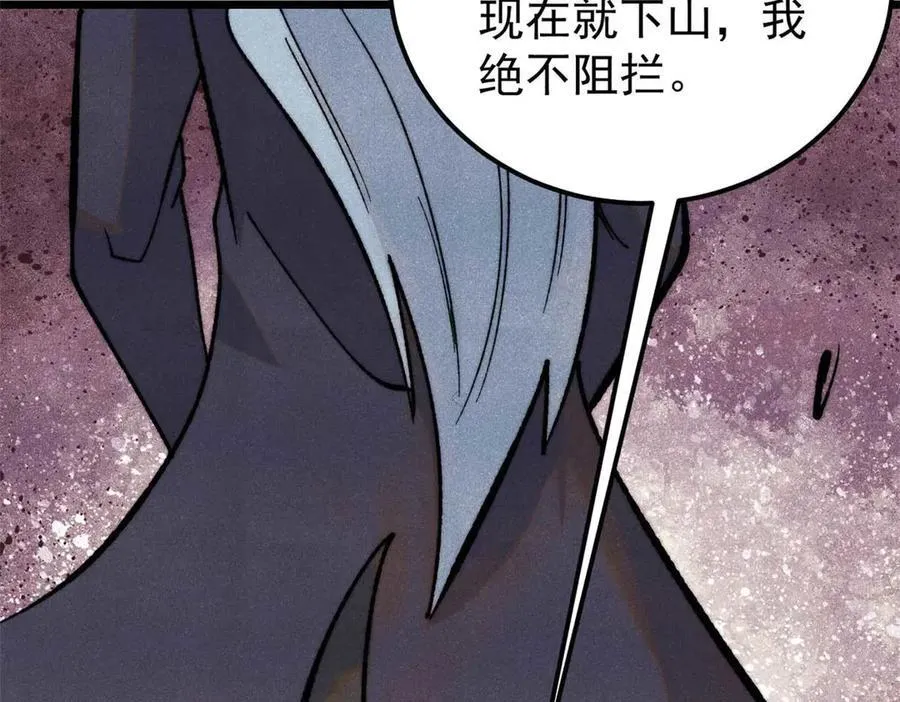 345 区区几个武王78