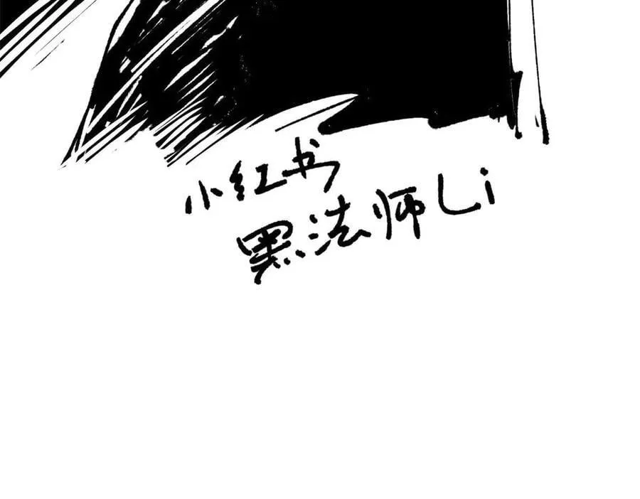 336 桃花运，言出法随版175